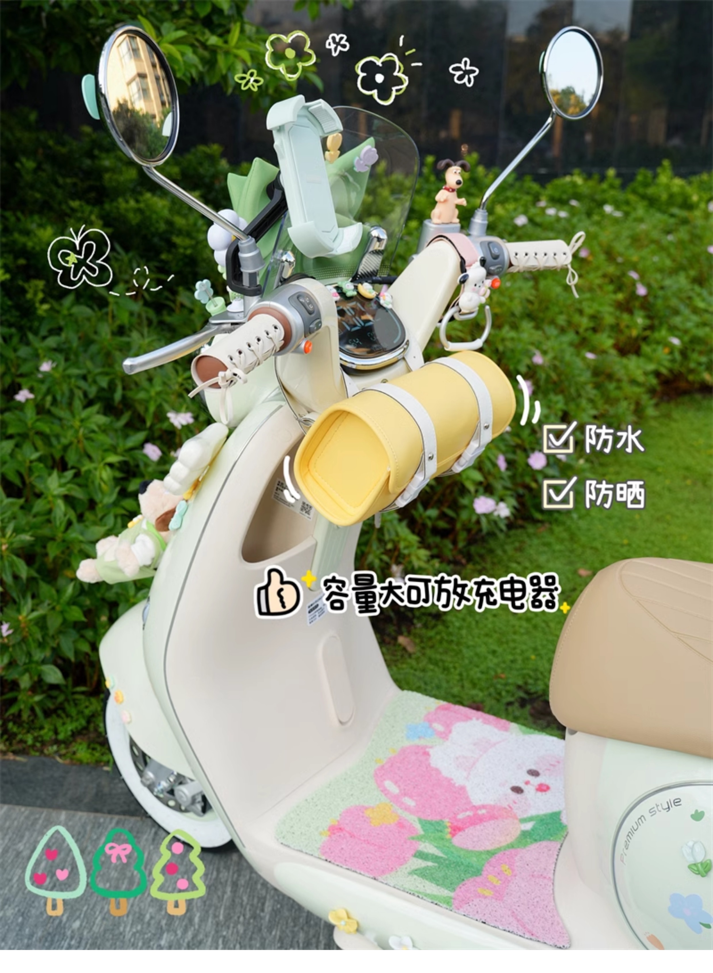 Yadi Q50 Electric Vehicle Decorative Dashboard Stickers, Phone Holder, Foot Mat, Hook, Waterproof Charger, Bag Stickers