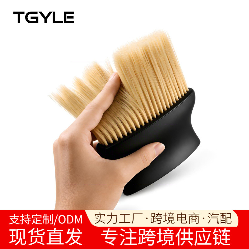 국경 간 인테리어 특수 브러시 에어컨 콘센트 틈새 먼지 제거 자동차 필수 용품 자동차 청소 도구 브러시