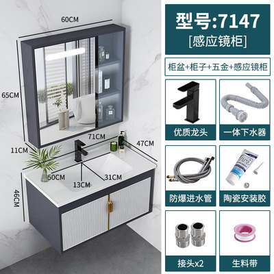 Gabinete de baño de aluminio espacio combinación moderno minimalista hogar Baño lavabo integrado mesa de lavado de cerámica