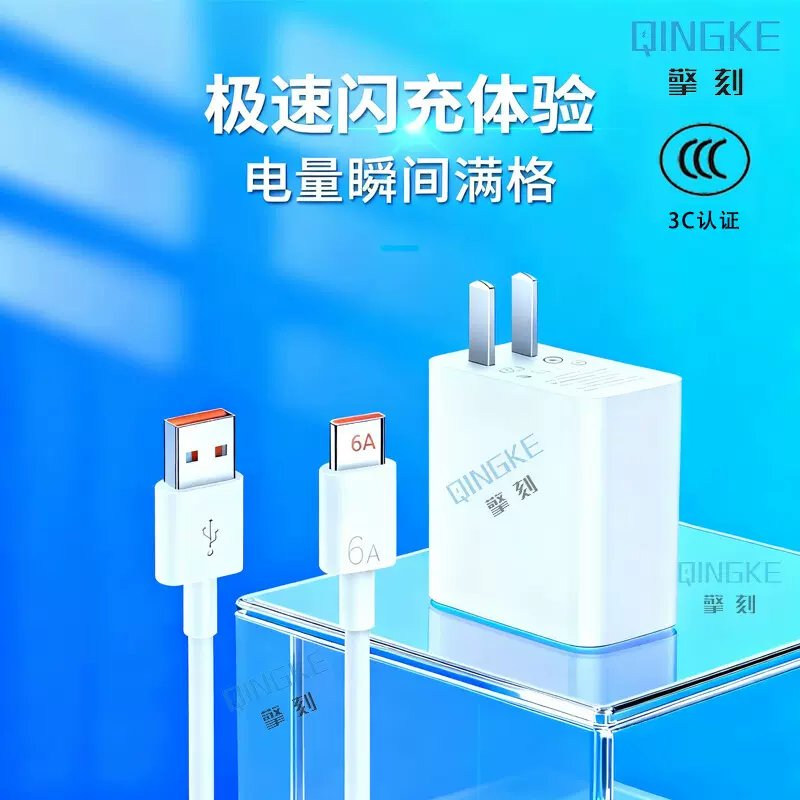 超级快充头适用华为66W手机充电器Mate40快充充电头typec充电器