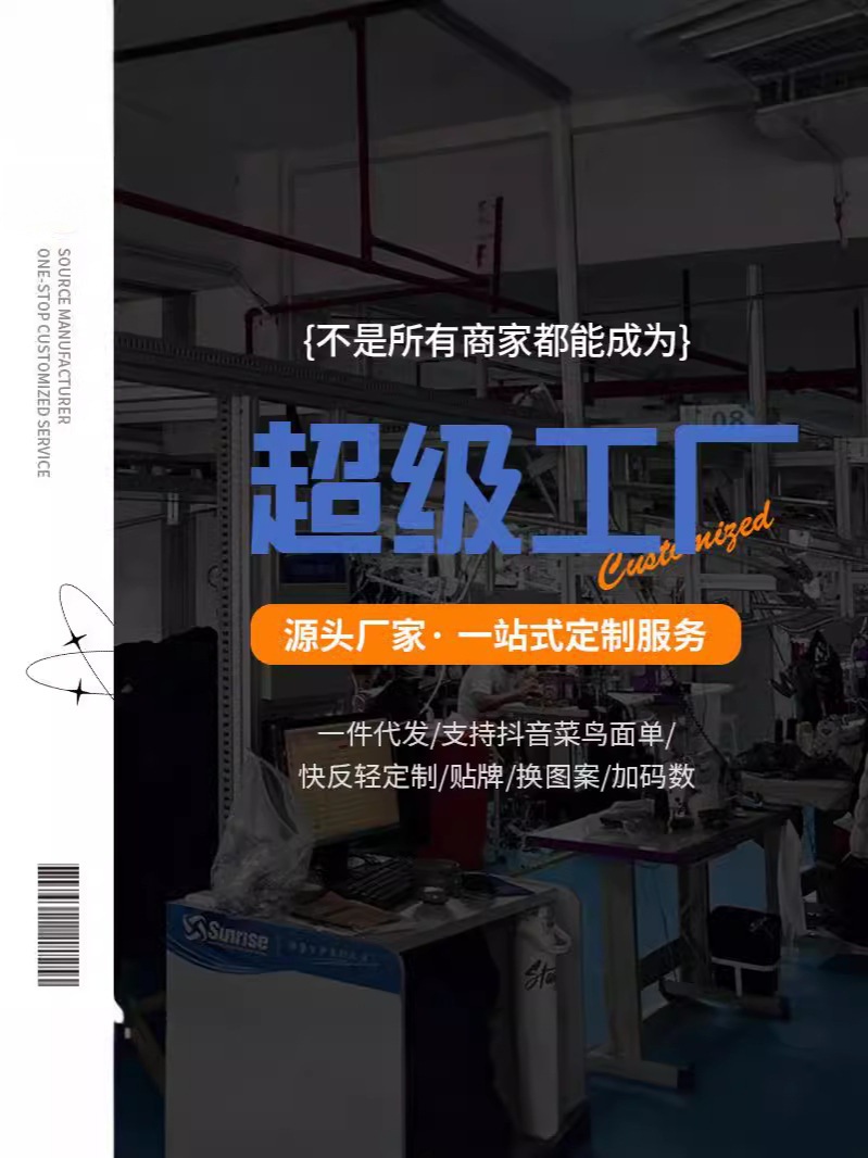 商品图