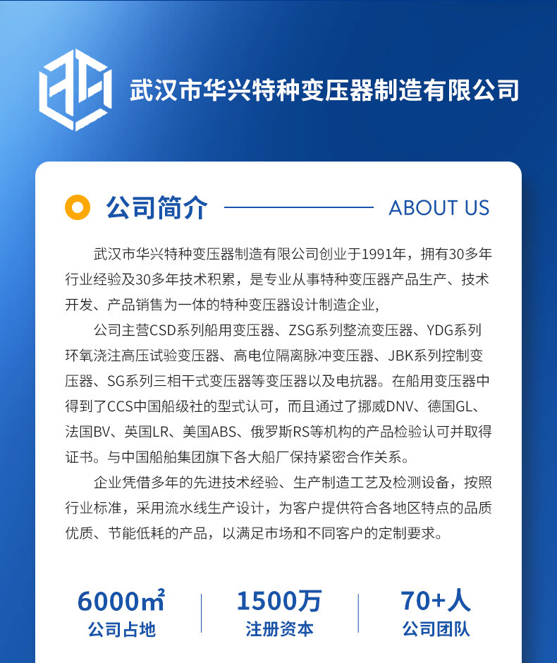 BK系列JBK系列機床控制變壓器