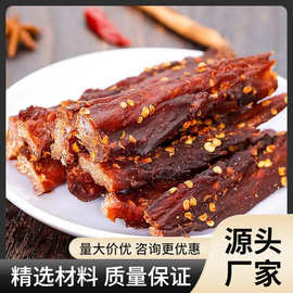 定制风干鸡胸肉条鸡肉干人吃鸡肉条小钢筋即食健身专用健身代餐