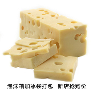�����_�������֥ʿemmentalcheese�������������҉K��ʳ200g500g