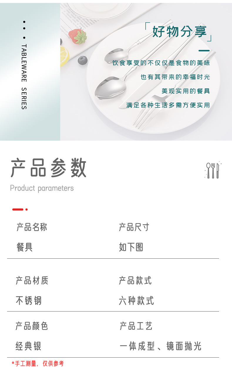 餐具3_04.jpg