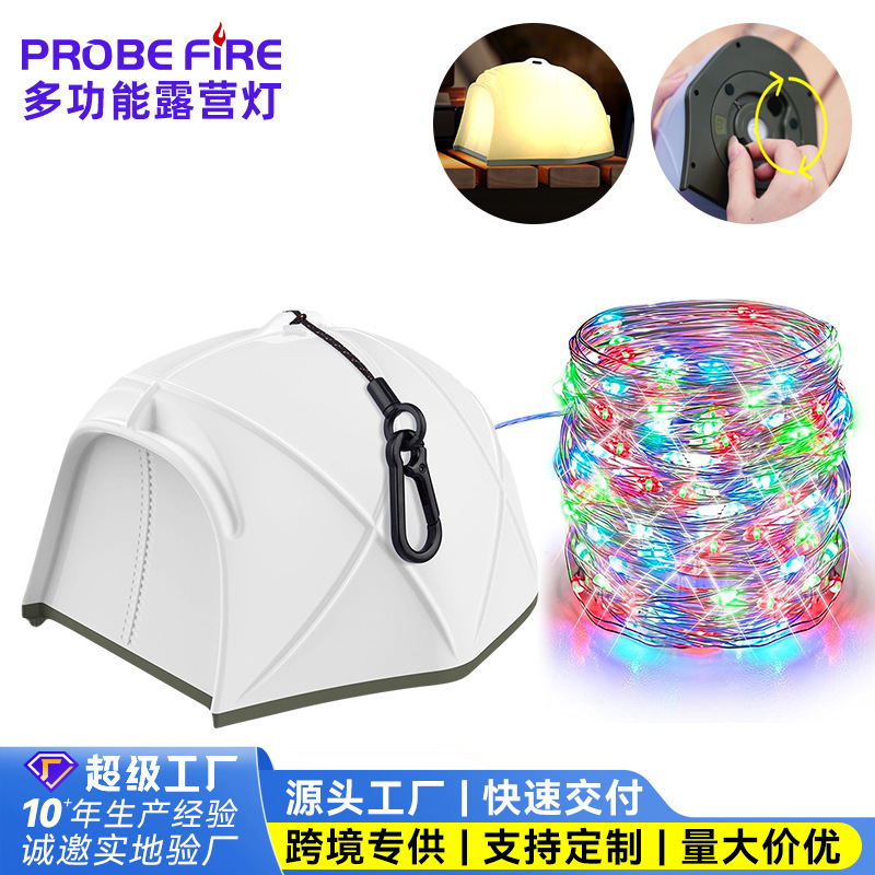 跨境新款多功能户外露营灯便携营地摆摊照明LED串灯手电筒帐篷灯