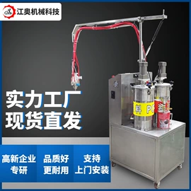 发泡设备;转子泵;点胶设备