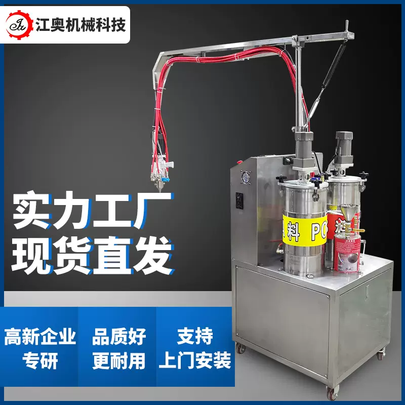 厂家定制聚氨酯PU发泡机 记忆棉慢回弹发泡机 浇注机发泡设备