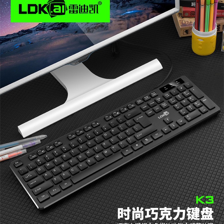 acrylic white black light and thin keyboard