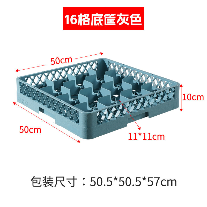 Porta copas plástico de 25 compartimentos, secado y almacenamiento