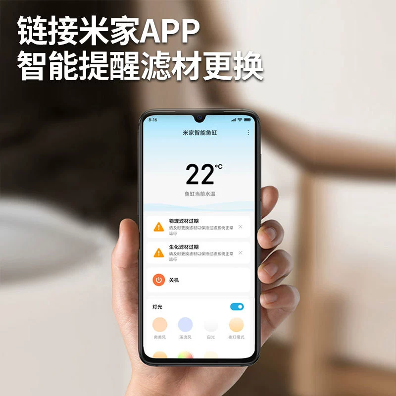 Xiaomi, оригинальный аквариум, умный модуль, аксессуары