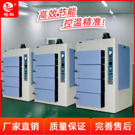 厂家供应热风循环工业烤箱 LED光电烤箱老化固化恒温烤箱精密烘箱