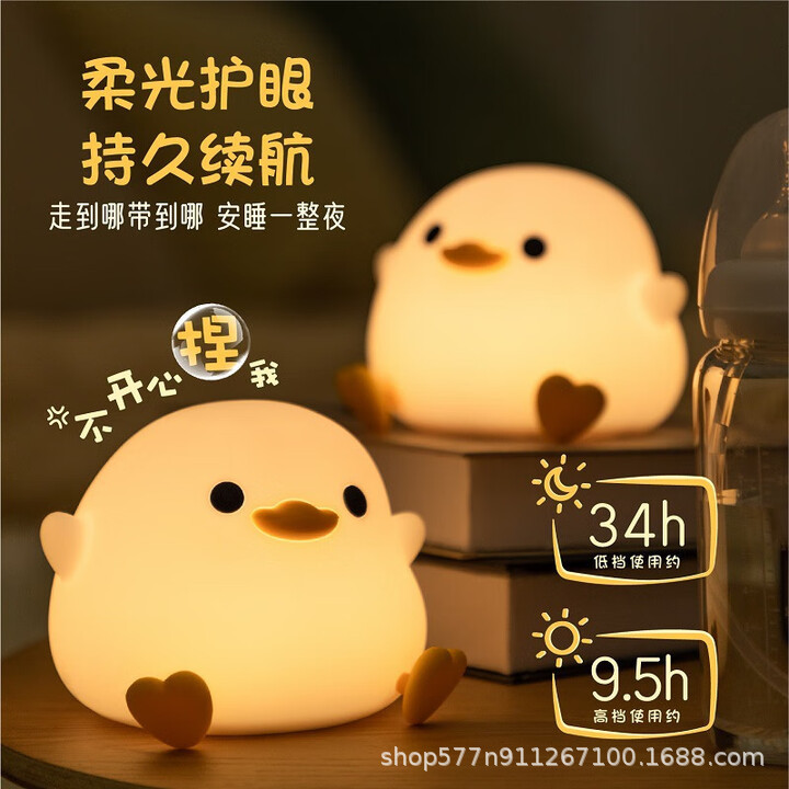 跨境大头熊猫硅胶小夜灯可充电拍拍灯创意可爱氛围卧室床头喂奶灯|undefined