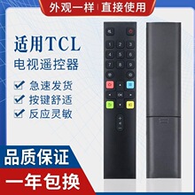 TCLҺӻңARC801L RC801LDCI1 49P3 55P3 65P3 55N