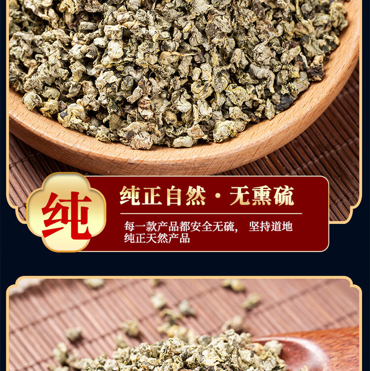 Lotus Leaf Tea He Ye Granules Hand Roasted 500g Natural Herbal Tea quality and texture