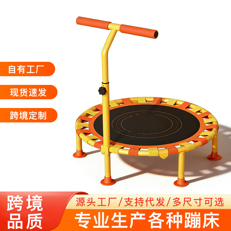 Trampoline for Home Use for Adults and Children, Indoor Trampoline, Outdoor Trampoline, Cross-Border Trampoline, Foldable Anti-Rollover