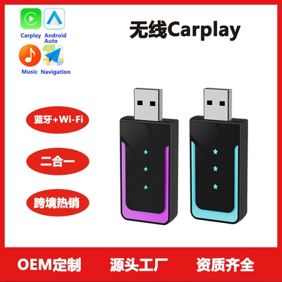 Simsiz CarPlay və Android Auto, Phone, Android Auto Two-In-One - k4-standard-configuration