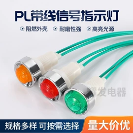 连接器;开关元件;钮子开关