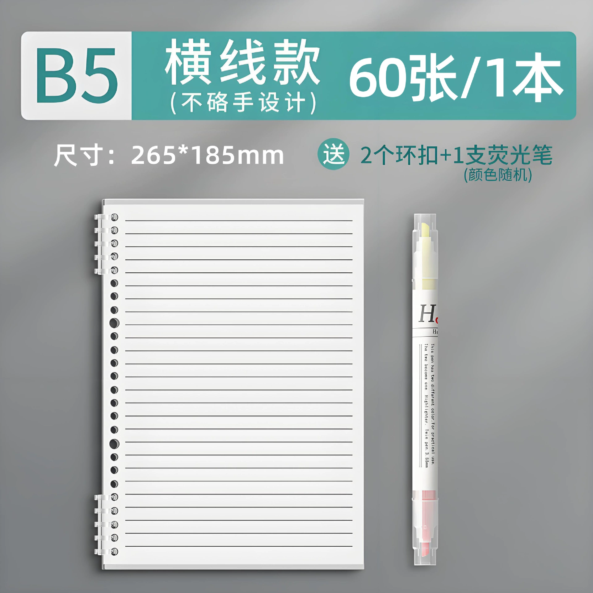 Loose-Leaf Notebook, Removable Cover, Multi-Size A5·B5·A4, Lined/Grid/Plain