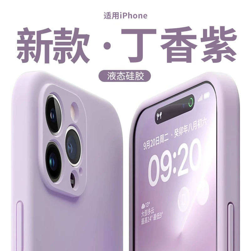 Чехол для телефона (Apple) серия iPhone 17/16/15/14/13/12 — текстура кубика Рубика, защита линз, мягкий силикон
