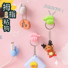 ��Ĵָ���h���┵����ճ�h�ռ{�̶��������k������๦��Ĵָ�카