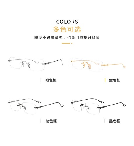 Rimless glasses frame for men Wang Yibo same style pure titanium glasses frame myopia glasses frame for men new Shenzhen pure titanium glasses