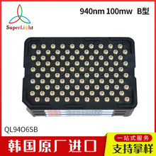 韩国原厂包装QSI原装940nm红光激光二极管QL94O6SB激光红外发射管