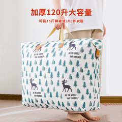 布団収納袋入り衣類荷物荷物引っ越し梱包袋大容量防水防湿子供幼稚園袋