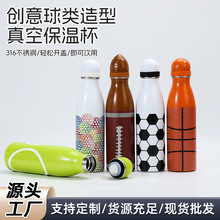 跨境外贸保龄球杯304不锈钢保温杯创意可乐瓶户外便携运动水壶