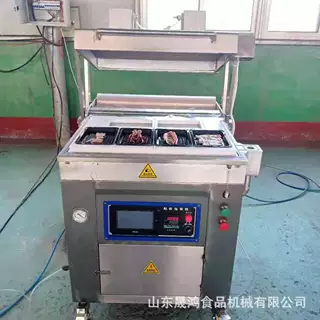 【鱼片贴膜机】螃蟹龙虾贴体包装机鹅肝真空包装机