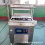 真空贴体螃蟹包装机