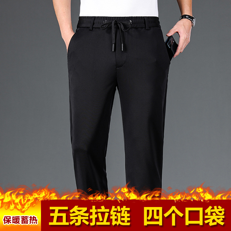 Winter fleece-lined men's suit pants loose straight non-ironing middle-aged casual Spring and Autumn Business stretch pocket zipper pants