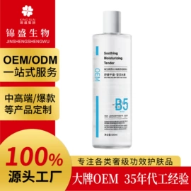 洗发水;液态精华;面部护理套装