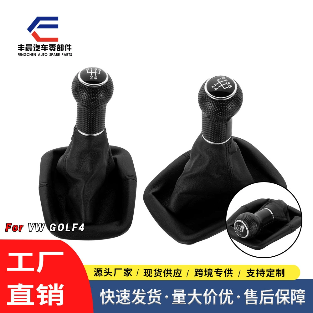 Подходит для Volkswagen Golf 4 переключения передач гандбольный рычаг переключения передач кожаный пылезащитный чехол рычаг переключения передач гандбол 12 мм/23 мм