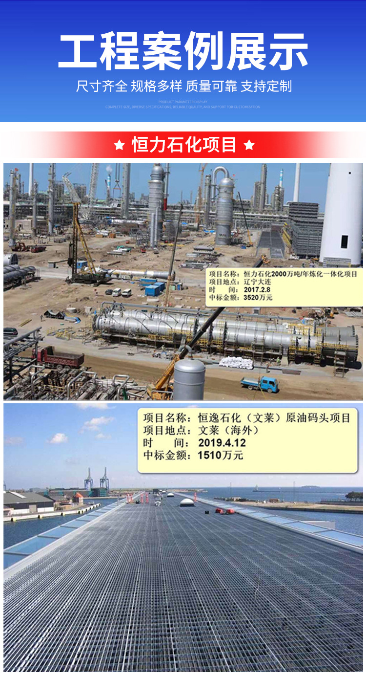 沟盖钢格板_08.jpg