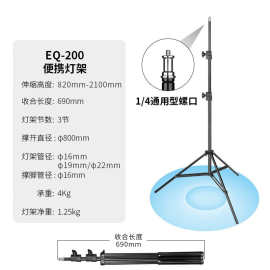 金贝（JINBEI）摄影 影棚摄影灯三角架 室外摄影闪光灯架直播摄影
