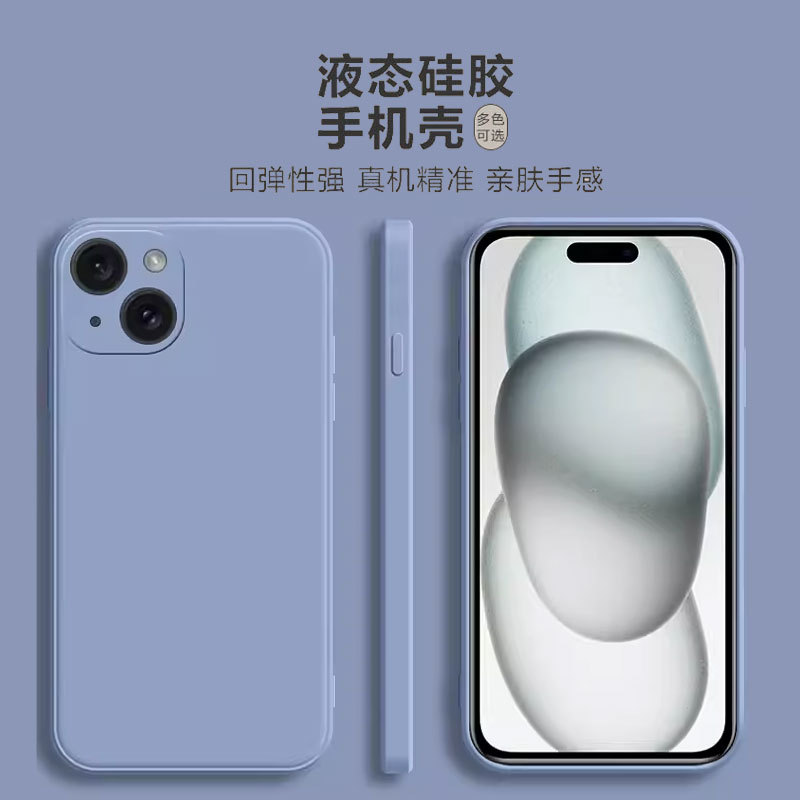 Aplicable a Apple 15PROMAX funda de teléfono de silicona líquida iPhone14 ángulo recto resistente a la caída antideslizante funda protectora