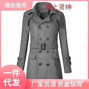 Double-breasted woolen material lapel gray trench coat long young men's winter clothing belt handsome woolen material British coat