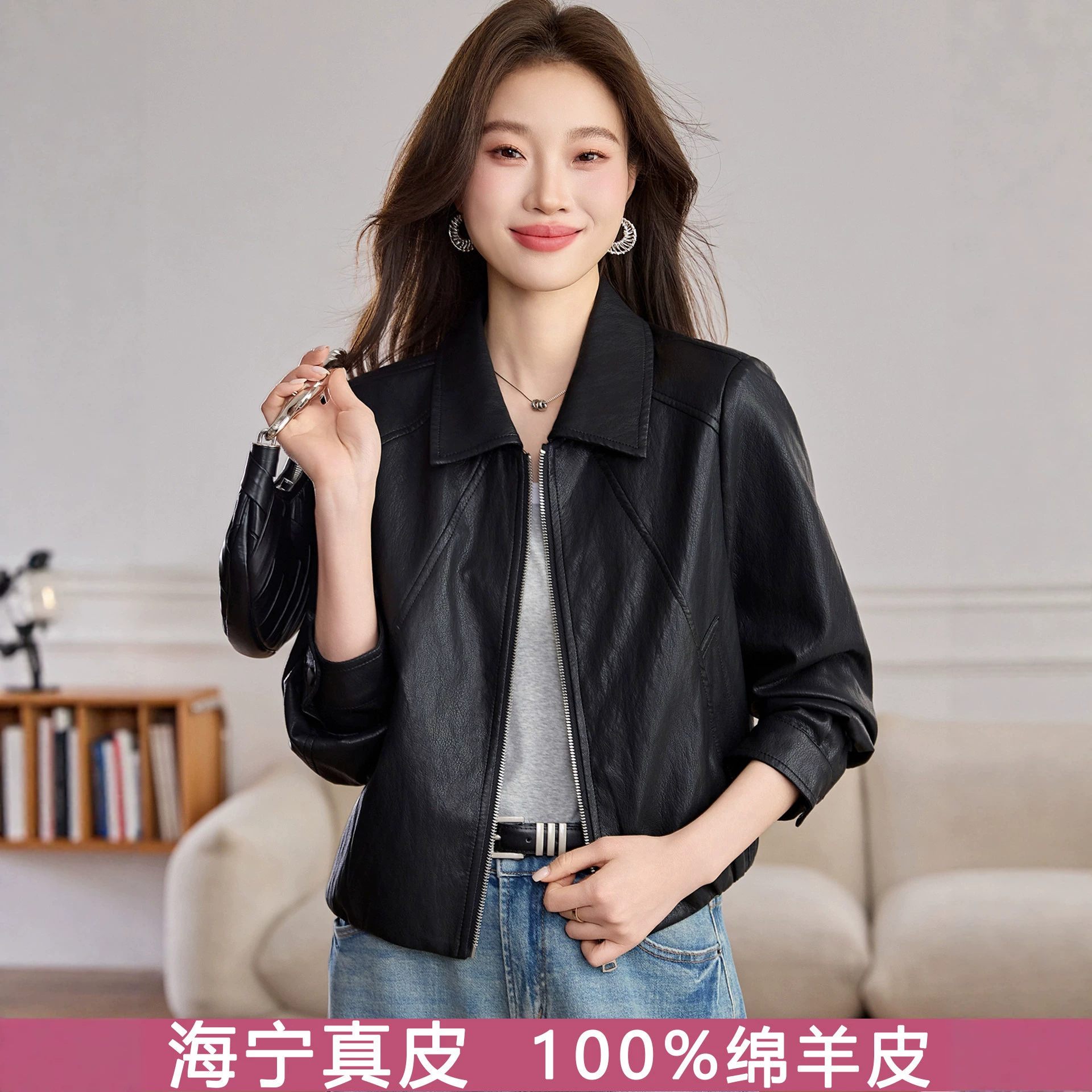 Haining genuine leather jacket for women, 2026 spring/autumn new collection, short style, slimming effect, with a stand-up collar, made of sheepskin, suitable for petite figures