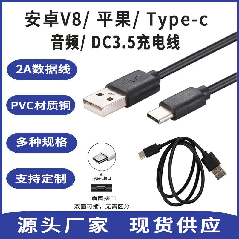 Huawei, совместимый мобильный телефон, наушники, мини-вентилятор, charging cable, Android, 2A, Bluetooth