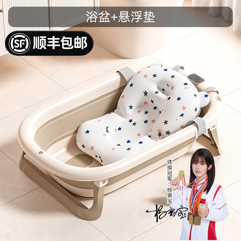 [라이트 브라운] 싱글 세면대 + 별 매달린 매트