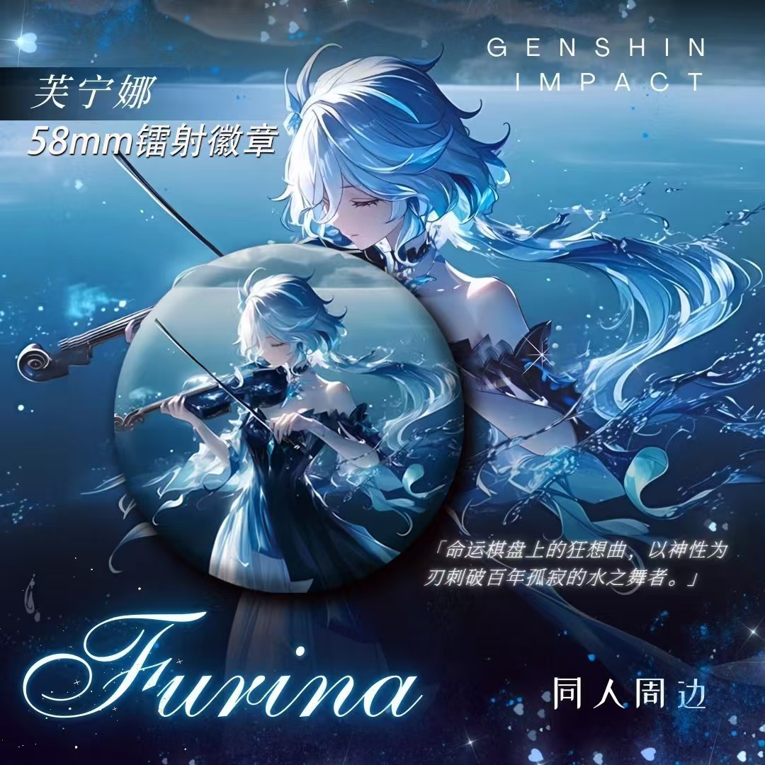 푸니나 [란시몽무배지]