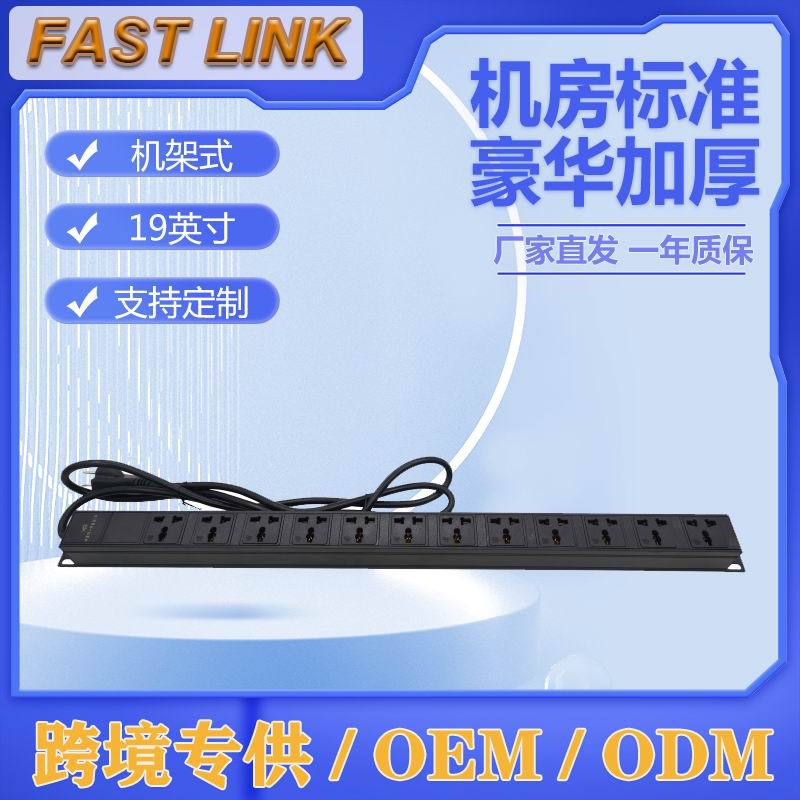 ʽͷ PDU 12λ20A 2׵Դ ò