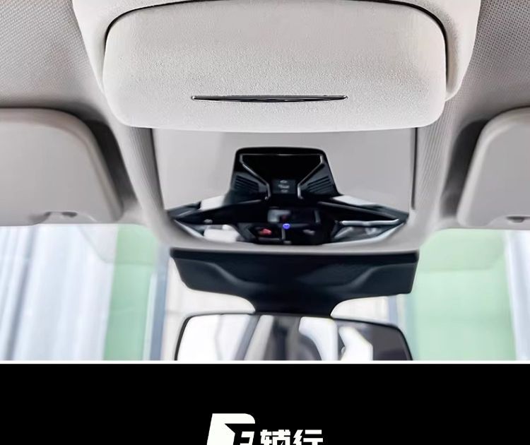 Suitable for the new BMW X1/iX1 car glasses case, sunroof sunglasses storage box, car accessories, interior accessories