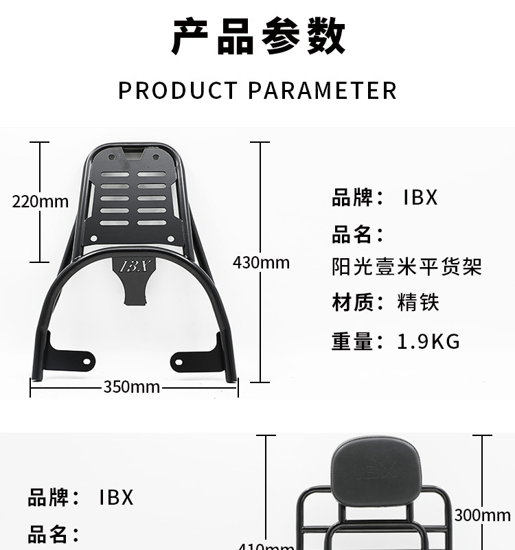 Qjmotor Qianjiang 125/150 Universal Rear Rack Foldable Rear Carrier Foldable Design Motorcycle