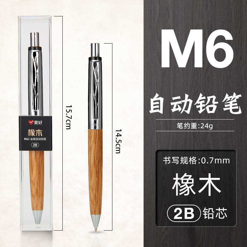 0.7 oak 1 piece