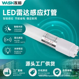 吸顶灯;筒灯;LED日光灯