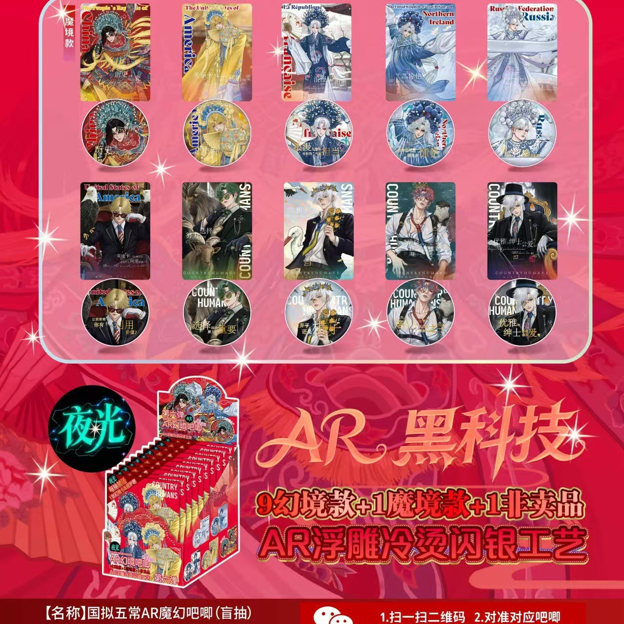 BR 퓨레 우창 AR 식스 매직 바지(10+1봉지/박스)