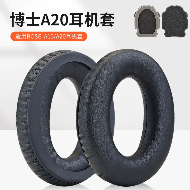 Подходит для наушников BOSE