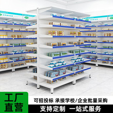 医院药房西药架诊所开放式药盘架双面药品货架展示架摆药架西药柜